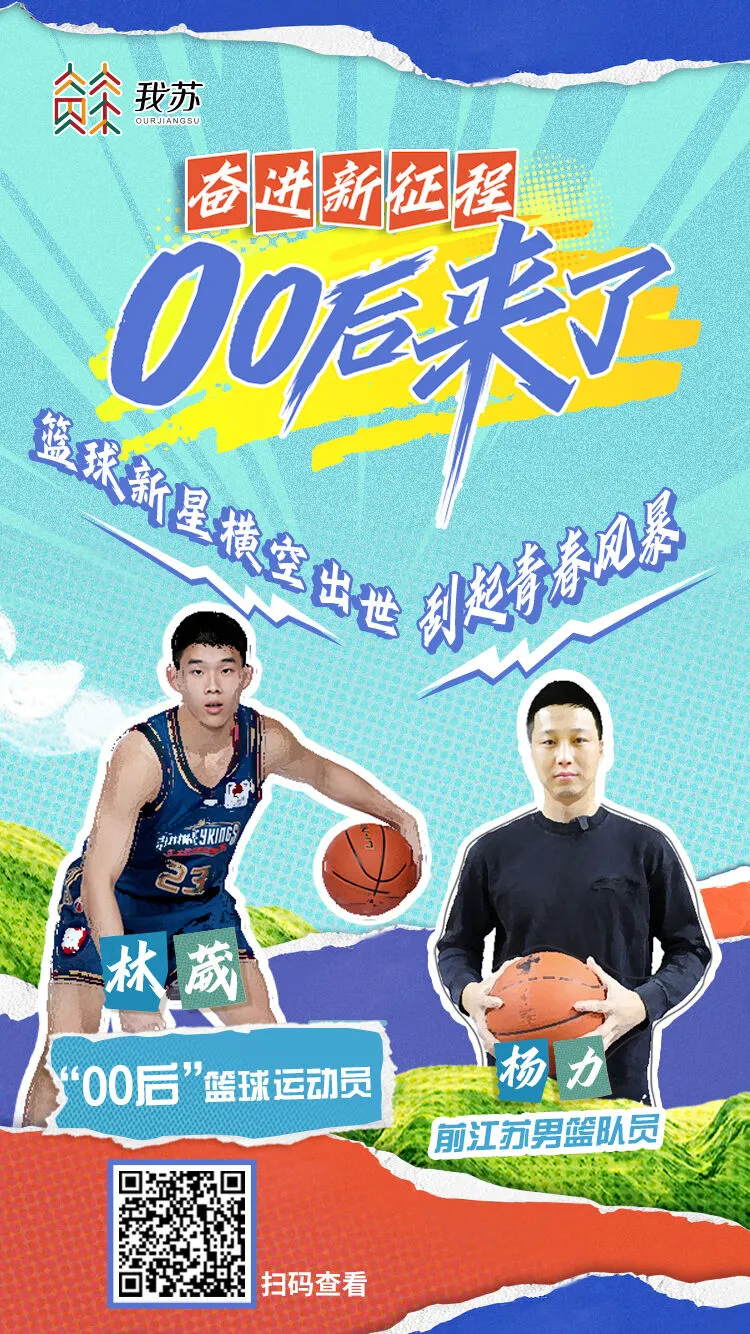 篮球教练队长训练计划书范文怎么写_1