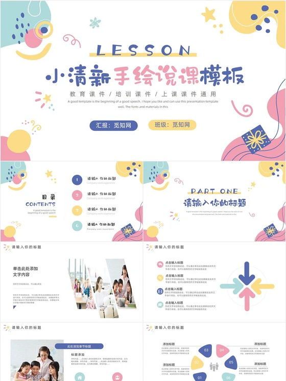 业余篮球爱好者如何成为优秀的替补球员_0