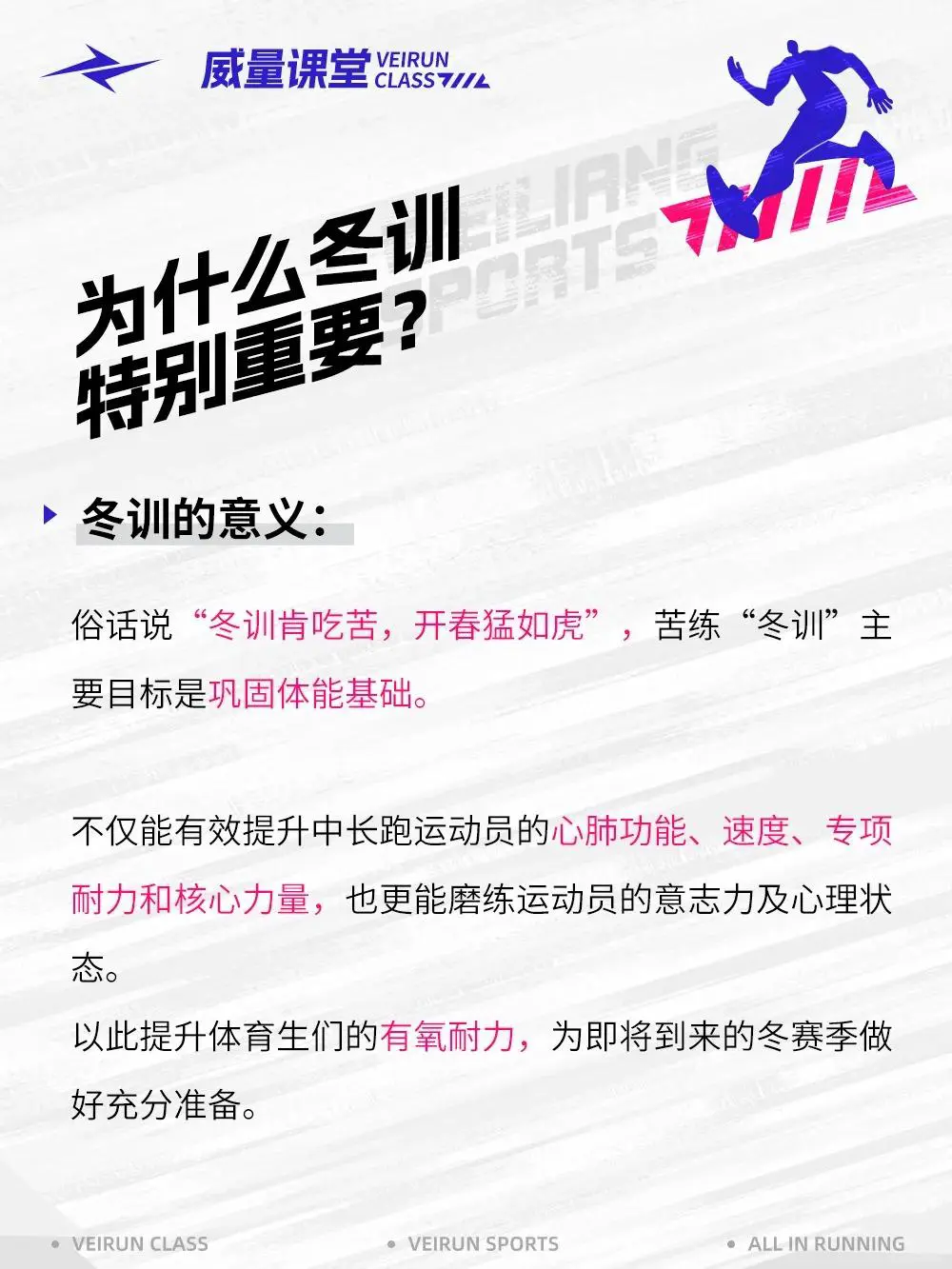 怎样通过篮球表演赛制定未来的发展目标_1